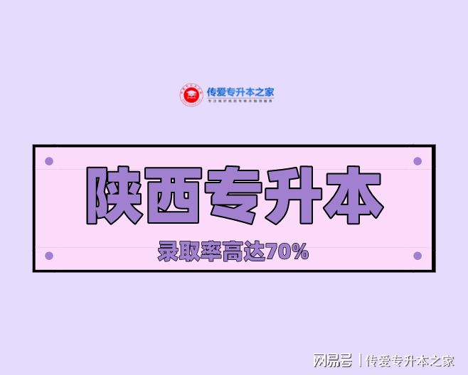 河北省衡水中學_河北衡水中學真實狀況_河北衡水中學挑戰江蘇名校