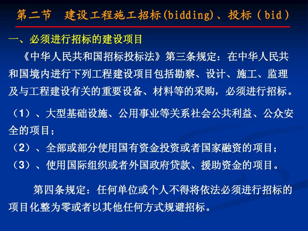 陜西省造價工程信息網_陜西工程造價協會網_陜西工程造價信息網2021