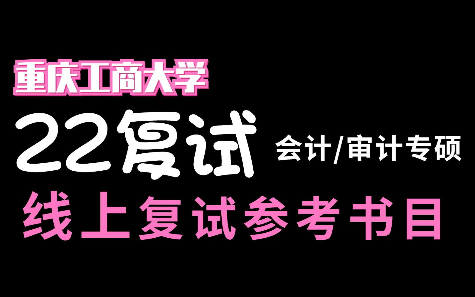 注冊(cè)會(huì)計(jì)師一般工資多少_會(huì)計(jì)工資注冊(cè)師一般多少_會(huì)計(jì)注冊(cè)師一個(gè)月多少錢