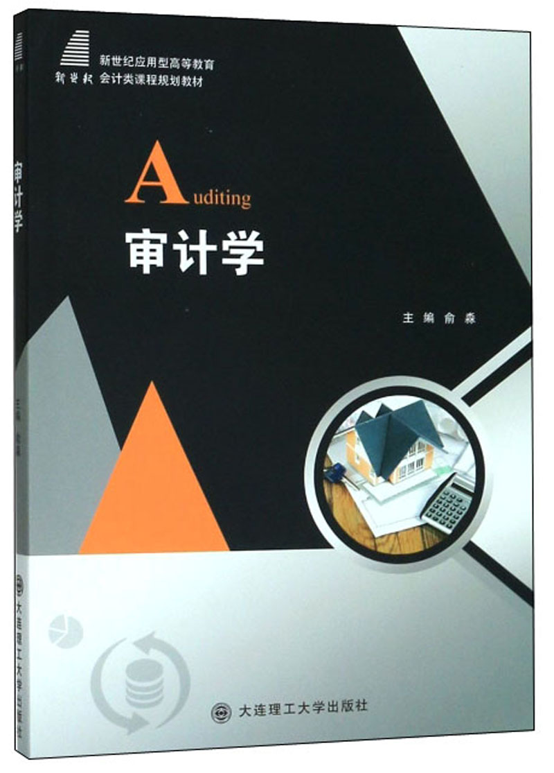 會(huì)計(jì)工資注冊(cè)師一般多少_注冊(cè)會(huì)計(jì)師一般工資多少_會(huì)計(jì)注冊(cè)師一個(gè)月多少錢