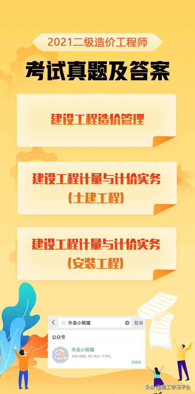 江蘇建造師報名時間_江蘇建造師考試時間_2024江蘇省一級建造師報名條件時間和考試時間