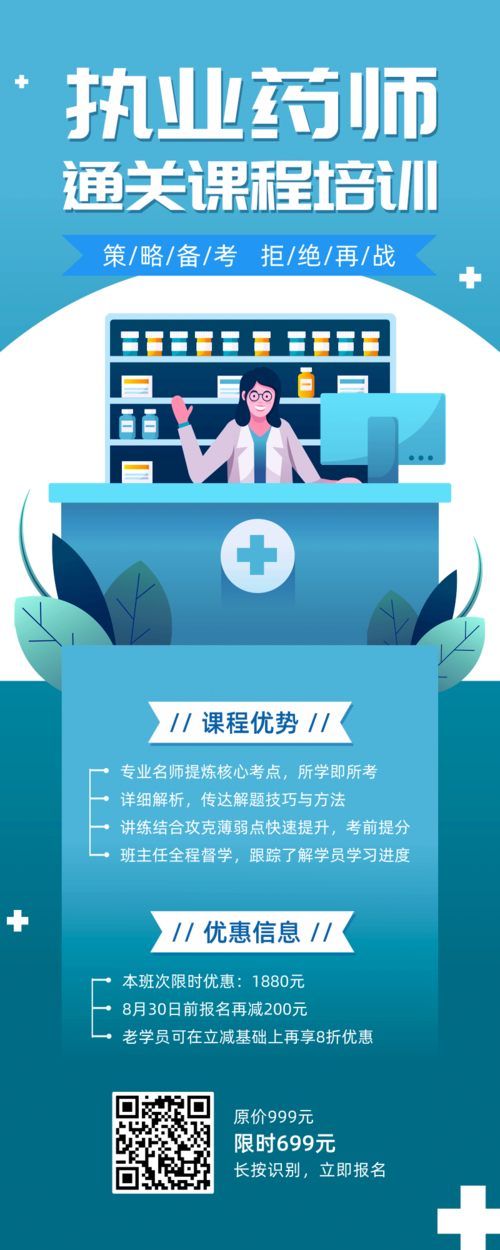 陜西省執業藥師繼續教育網官網_陜西省執業藥師繼續教育網官網_陜西省執業藥師繼續教育網入口