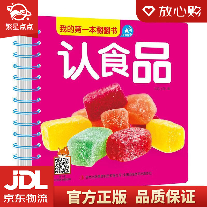 先進事跡黃大年_黃大年事跡簡單介紹_事跡介紹50字