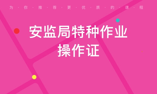 電氣報名注冊師工程時間安排_注冊電氣工程師報名時間_電氣報名注冊師工程時間要求