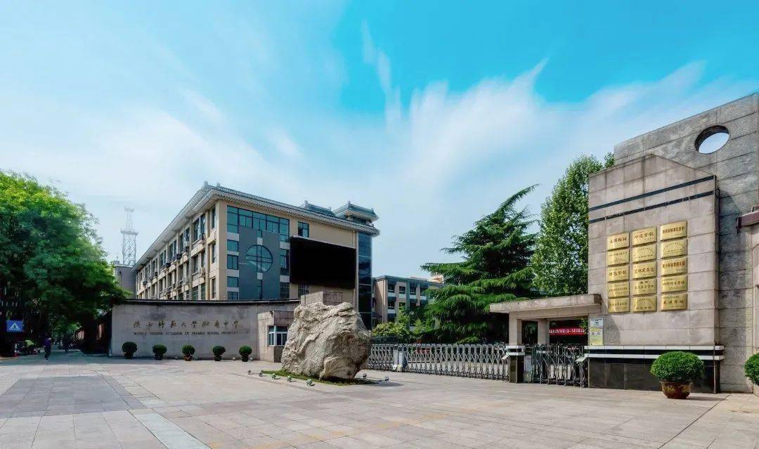 西安市初中排名比較好的學校_西安初中排名_西安初中排名前30