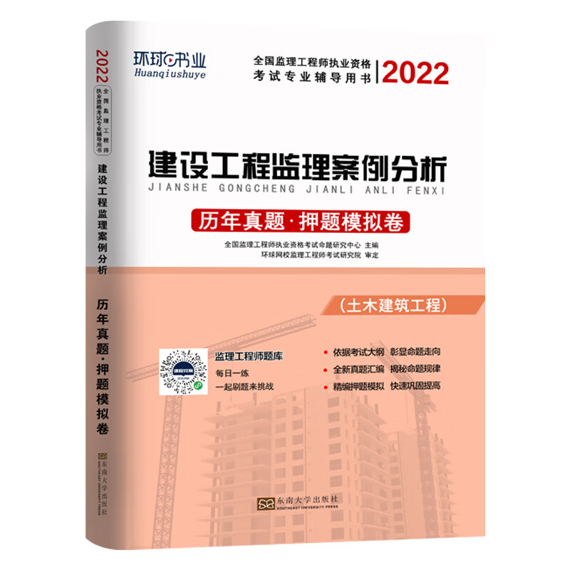 2024年工程監理考試_監理工程師考試2021年_監理考試2021年時間