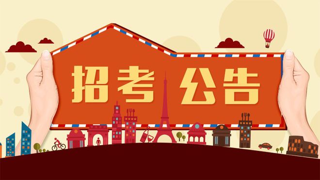 廣東省考試中心地址_廣東省考試中心_廣東省考試教育中心