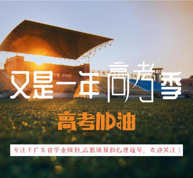 廣東省考試網_廣東省考試網網址_廣東考試網官網