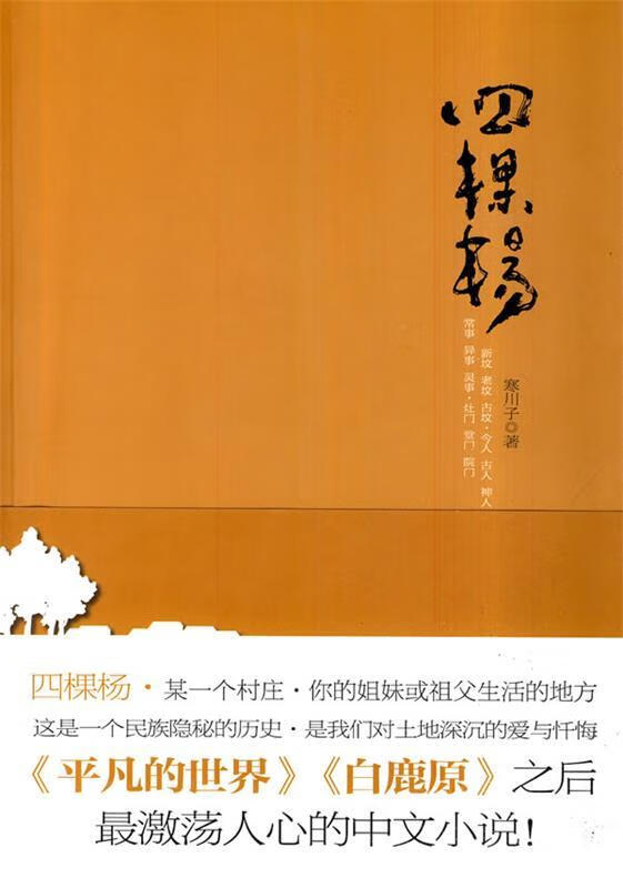川大雙胞胎姐妹_貴州三胞胎四川大學_貴州三胞胎姐妹同被川大錄取