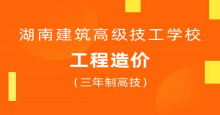造價(jià)工程師成績單_造價(jià)工程師成績查詢_2020工程造價(jià)成績查詢