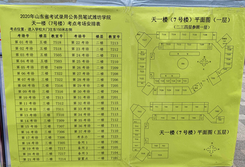 打印準考證考研2021時間_2024研究生考試準考證打印時間_研招網打印準考證時間