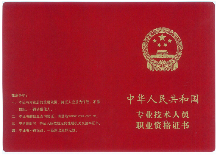 2024江蘇一級建造師考試時間_江蘇建筑師報名考試_江蘇省建造師考試