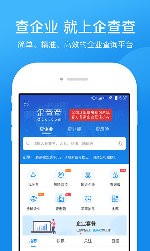 國家企業(yè)信用公示單位_國家信用企業(yè)公示網(wǎng)_國家企業(yè)信用公示系統(tǒng)
