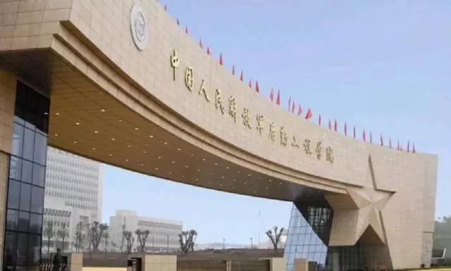 陸軍炮兵防空兵學(xué)院分?jǐn)?shù)線_陸軍炮兵防空兵學(xué)院錄取分_陸軍炮兵防空兵學(xué)院分?jǐn)?shù)線