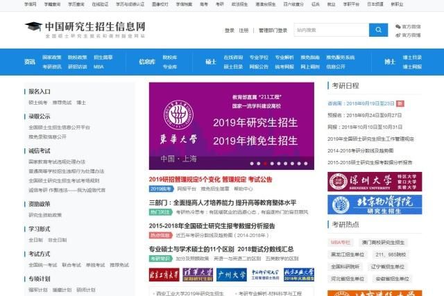 2024研究生考試難度_2022考研難度_今年研究生考試難度