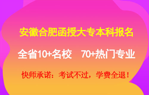 自考本科報名_本科報名自考本科_自考本科在哪里報名