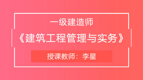 考建師證需要什么條件_建造師報考條件放開_2024考一級建造師需要什么條件