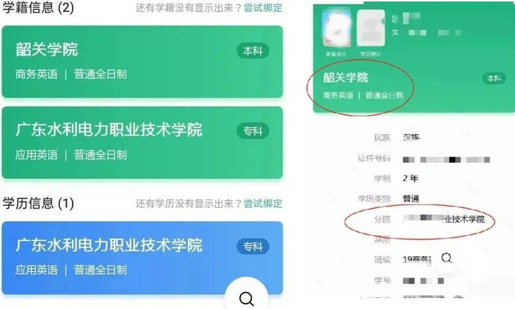河北學位英語報名時間_河北學位英語報名入口_河北學位英語報名網