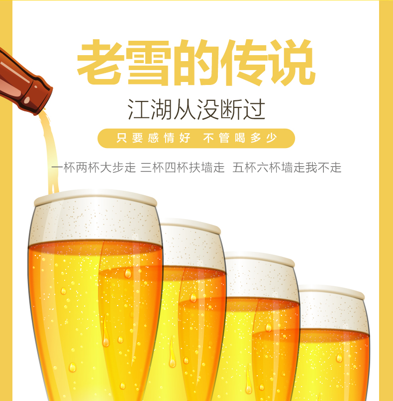 雪景感悟心靈情感說說_短語雪景心情感受句子_感受雪景的心情短語