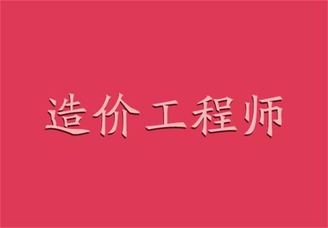 2024年工程師證件查詢_2024年_2021年交房2024年拿證