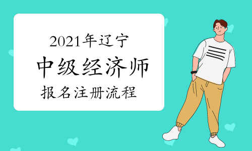人力報考資源管理時間2024_人力資源管理報考時間2021_2024人力資源管理報考時間