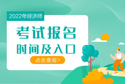 人力報考資源管理時間2024_人力資源管理報考時間2021_2024人力資源管理報考時間
