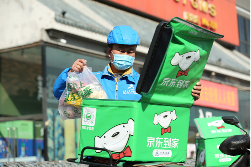 放假快遞時間會延遲嗎_快遞放假時間_2021快遞放假么