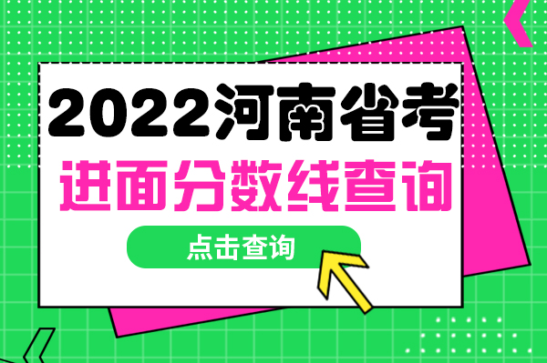 鄭州市公務員局培訓中心_鄭州市新錄用公務員培訓_鄭州市公務員培訓學院