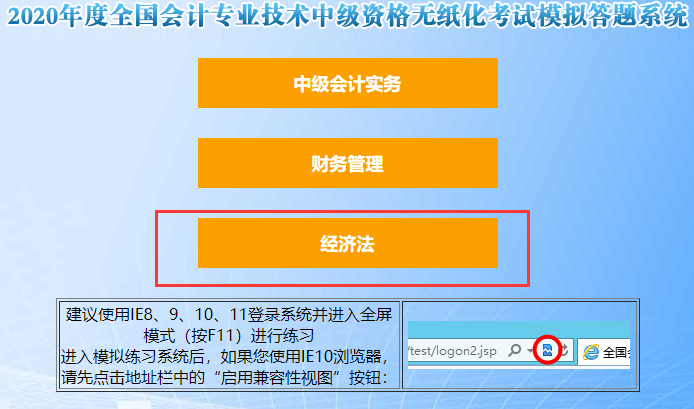 2024年經(jīng)濟(jì)師中級視頻_中級經(jīng)濟(jì)師2821_2020年中級經(jīng)濟(jì)師視頻講解