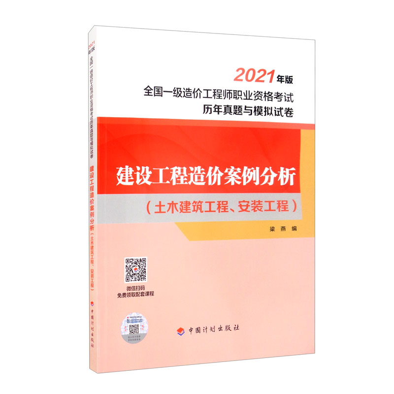 2024歷一級建造師合格標準_建造師考試合格證書領取時間_建造師合格標準