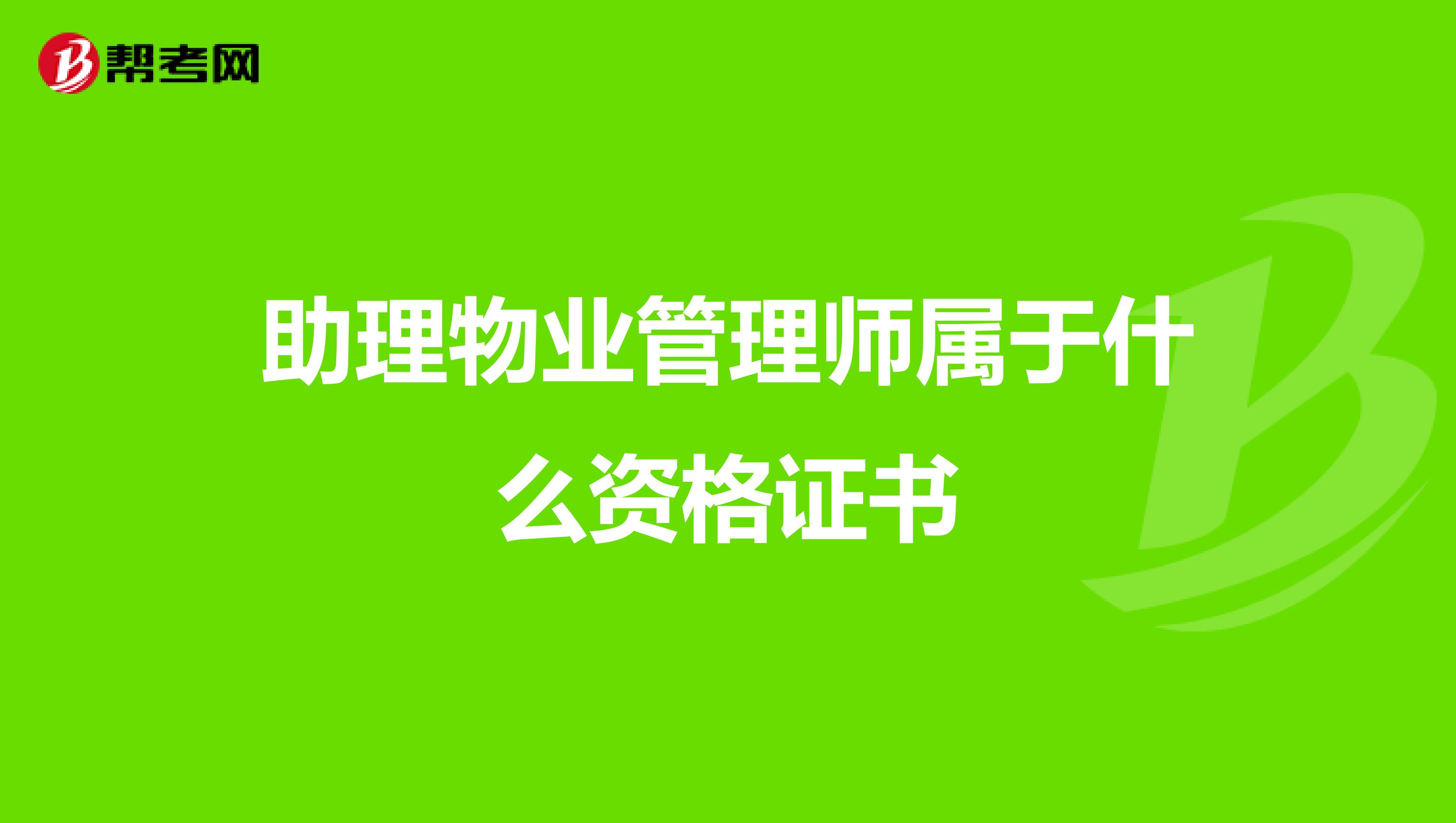 2024人力資源管理師二級報考條件_人力資源管理師報考2022_人力管理資源師考試