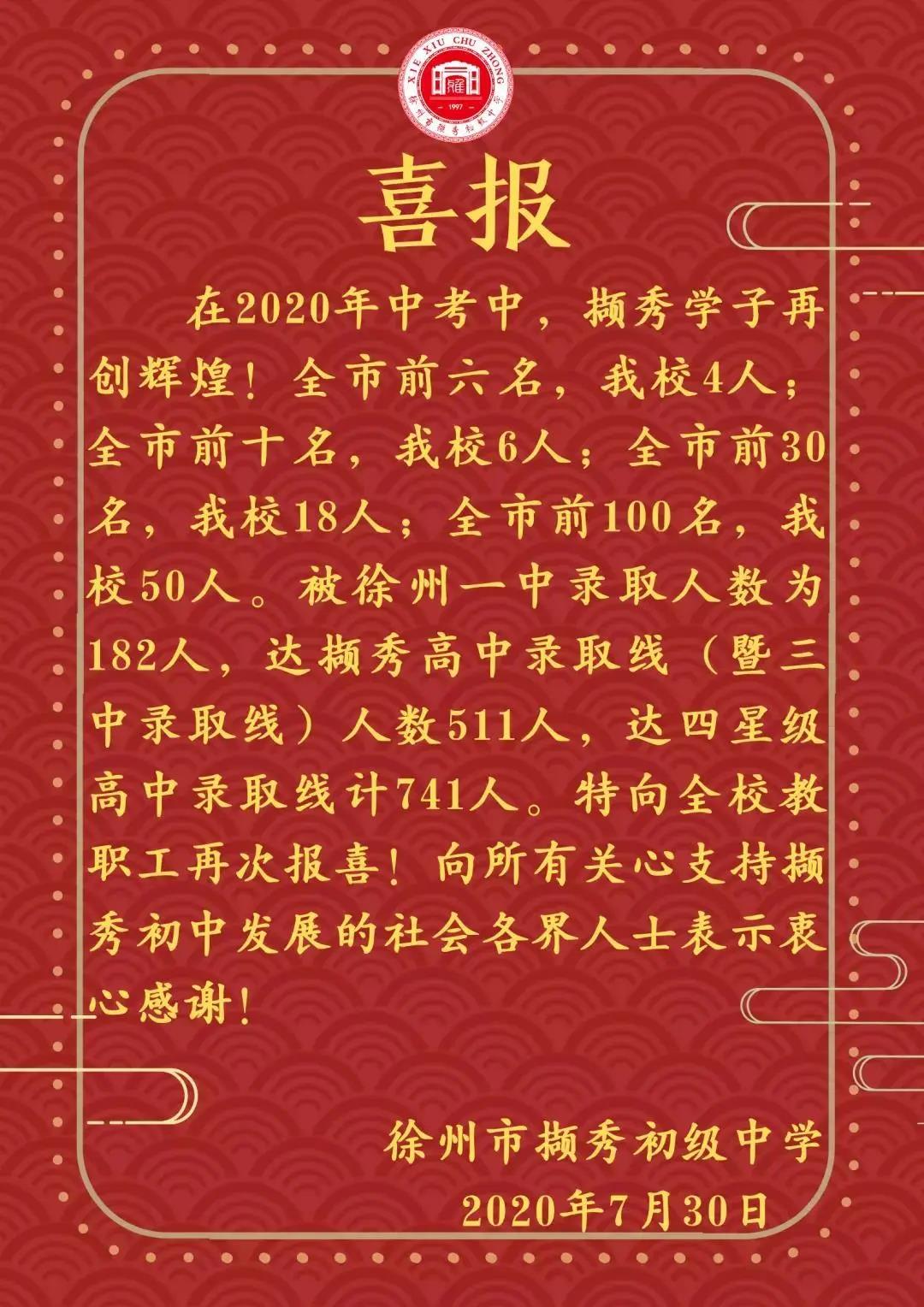 宜昌市中考成績查詢_宜昌地區中考成績查詢_宜昌中考查詢系統