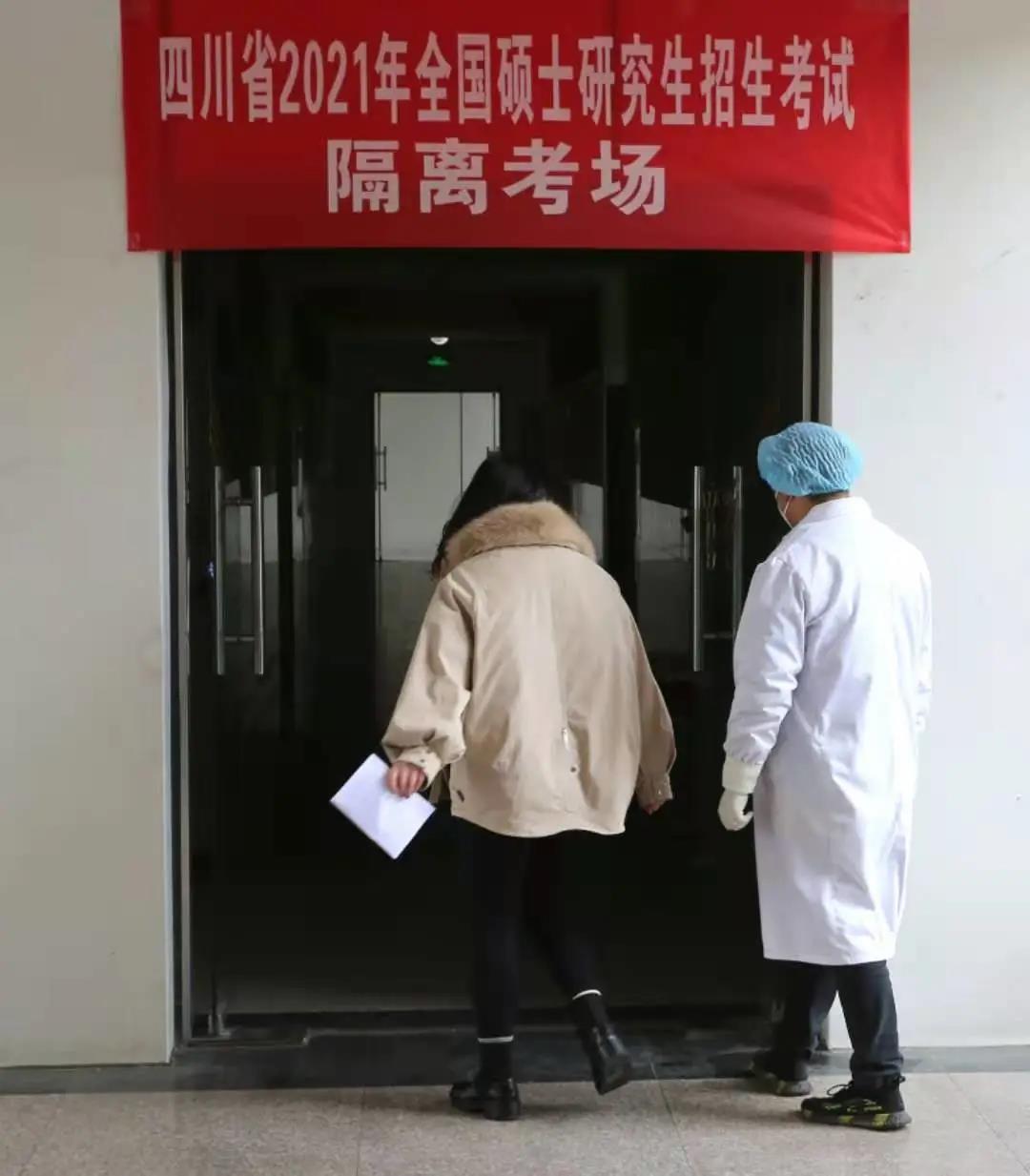 研考疫情防控公告_疫情考研規定_2024研究生考試疫情防控要求