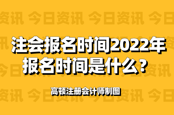 會計資格考試管理機構_會計管理師考試_管理會計師報名