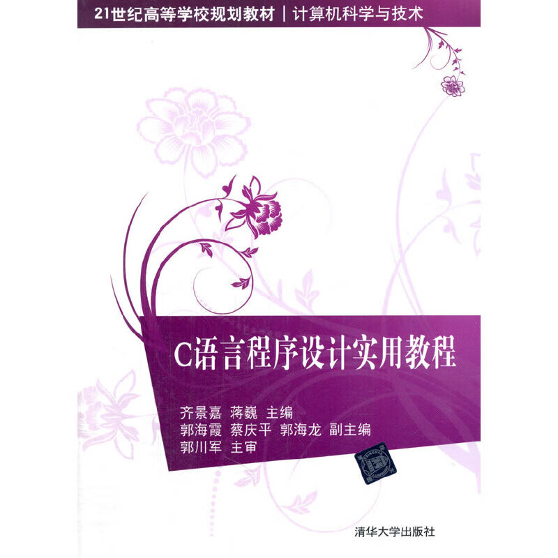 計算機專業課程_計算機課程專業名字叫什么_計算機課程專業課