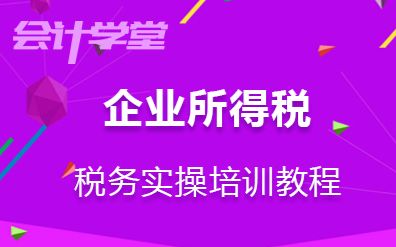 山東地稅網上申報平臺_申報地稅山東網上平臺怎么操作_山東地稅網上報稅平臺
