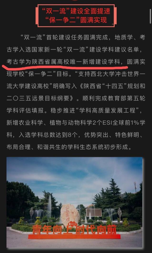 東南大學(xué)專業(yè)排名_東南排名大學(xué)專業(yè)有多少_東南排名大學(xué)專業(yè)前十