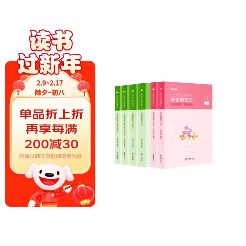 吉林省公開(kāi)選調(diào)_吉林省選調(diào)生工作網(wǎng)官網(wǎng)_吉林省公選網(wǎng)
