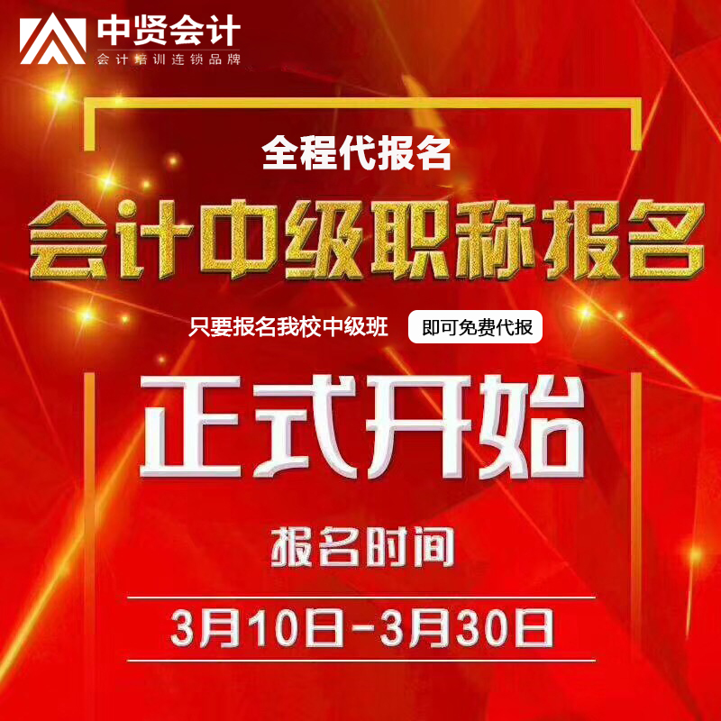 管理會計師報名時間_會計報名師管理時間多久_會計師報名考試時間