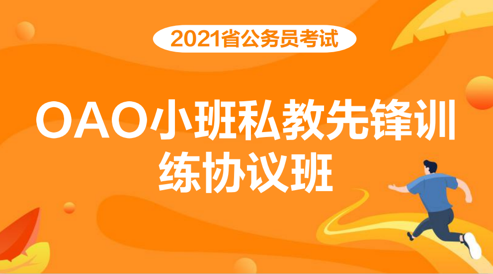 鄭州公務(wù)員培訓(xùn)學(xué)院_鄭州公務(wù)員培訓(xùn)網(wǎng)絡(luò)學(xué)院_鄭州市公務(wù)員網(wǎng)絡(luò)學(xué)院