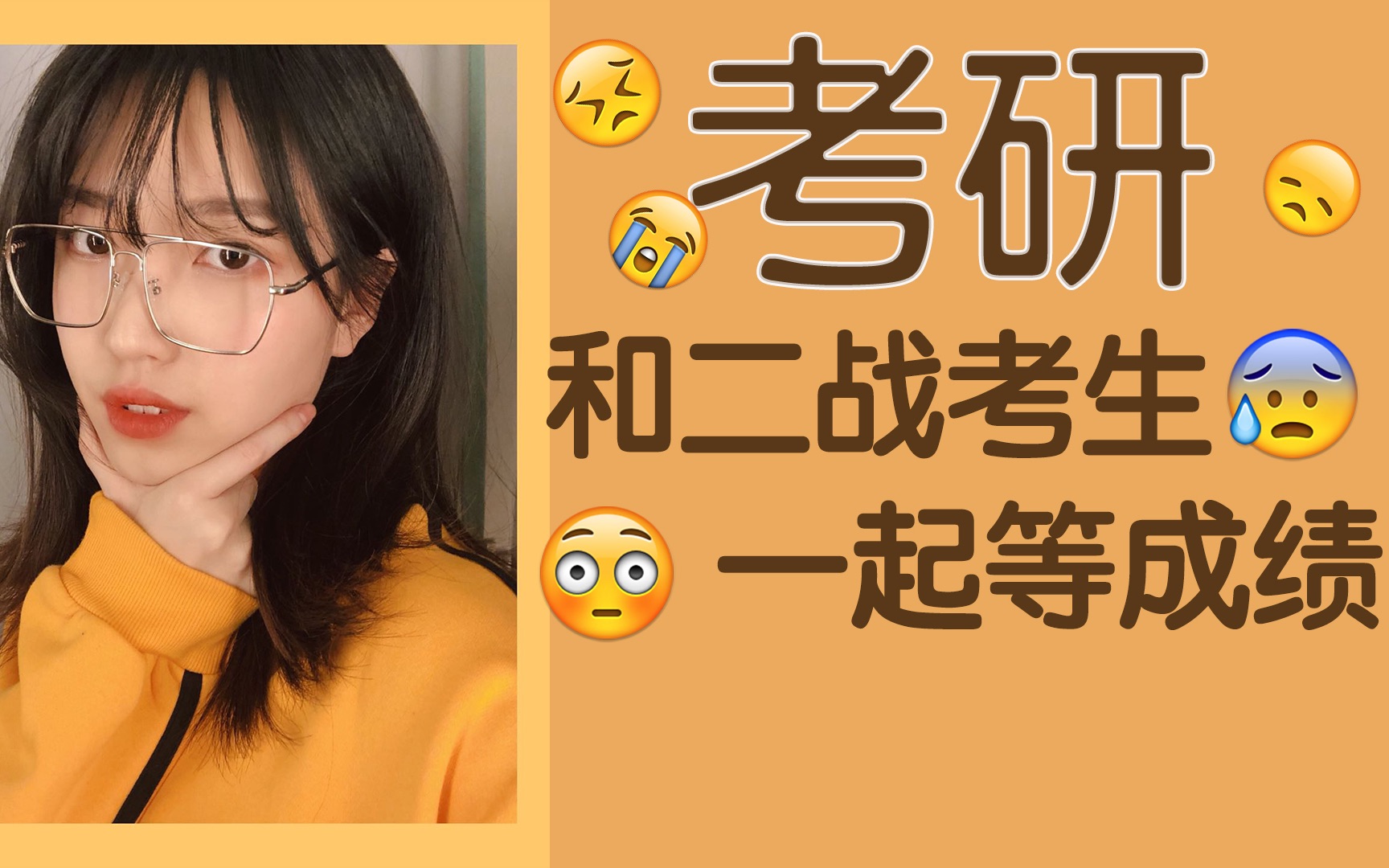 研究生現場確認_研究考試現場確認_研究生現場確認
