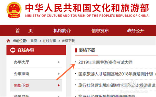 吉林省普通話成績查詢_2021吉林普通話查成績查詢_吉林省全國普通話成績查詢