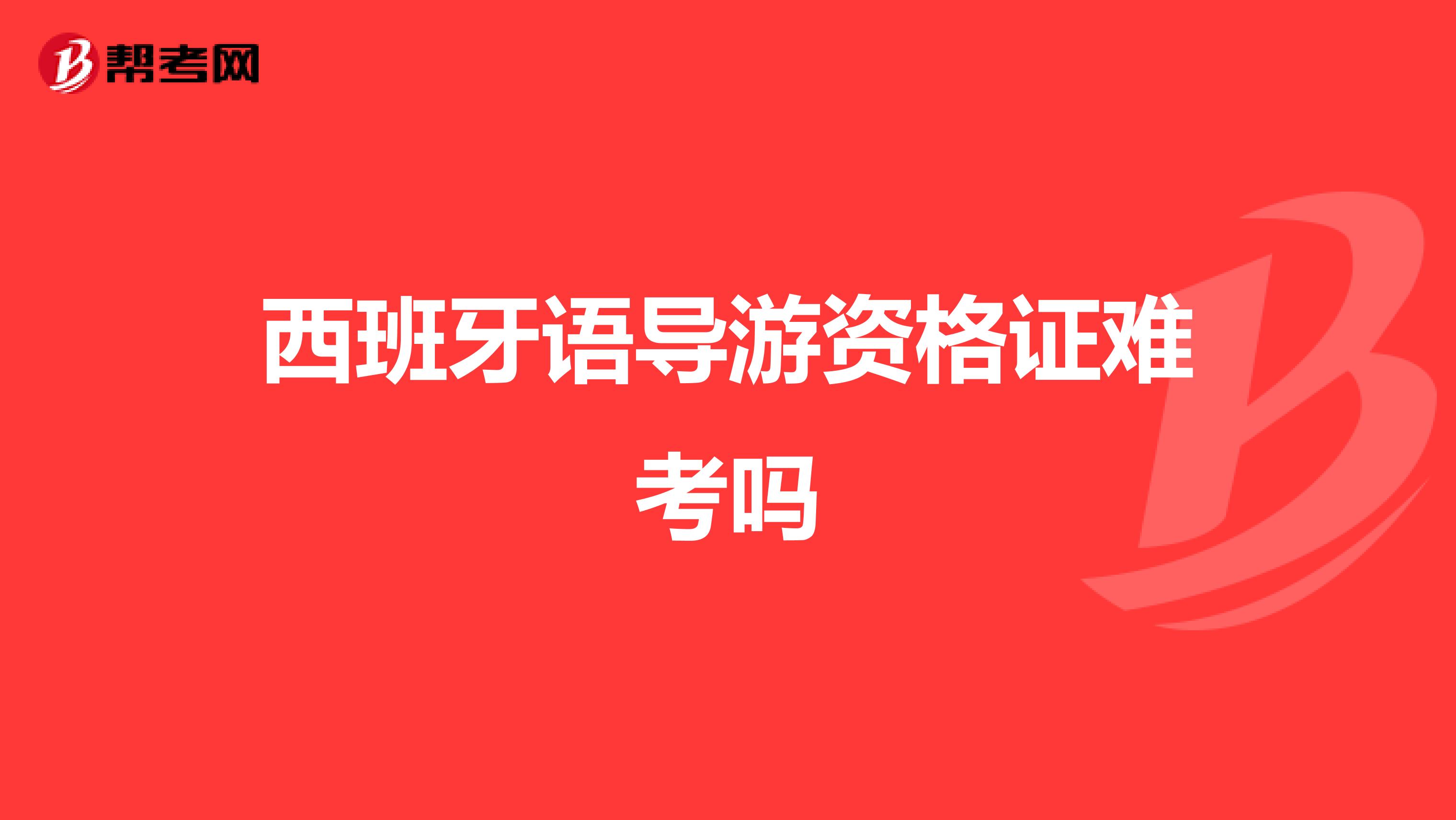 吉林省普通話成績查詢_吉林省全國普通話成績查詢_2021吉林普通話查成績查詢