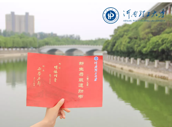 21年河南大學(xué)分?jǐn)?shù)線_錄取分?jǐn)?shù)河南線大學(xué)2024_河南大學(xué)2024錄取分?jǐn)?shù)線