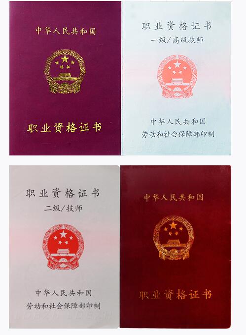 2021年工程師職稱考試時(shí)間_2020年工程師職稱評審時(shí)間_2024年工程師職稱考試時(shí)間