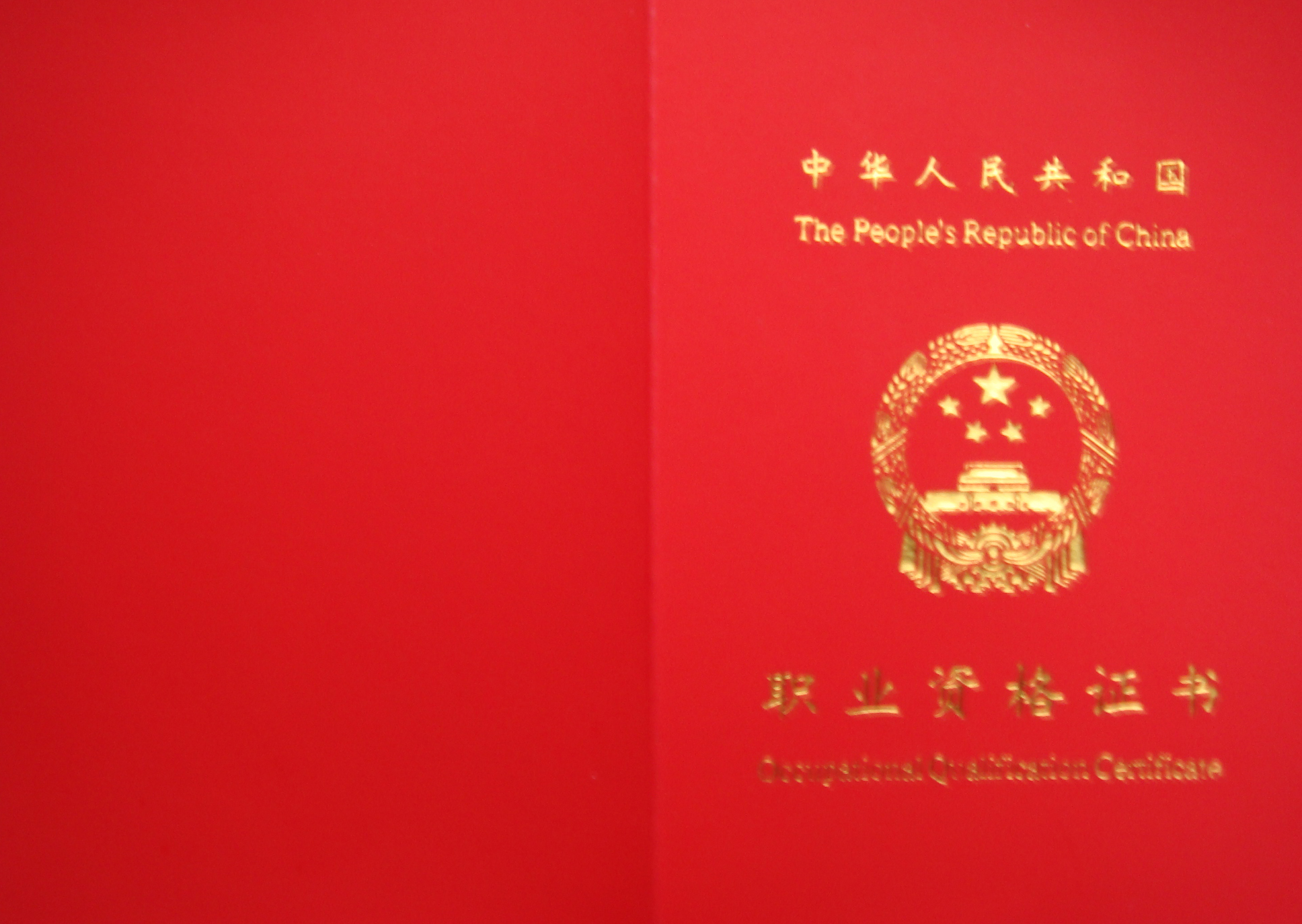 2020年工程師職稱評審時(shí)間_2021年工程師職稱考試時(shí)間_2024年工程師職稱考試時(shí)間