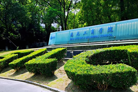 廣東南華工商職業技術學院學費_廣東南華工商專業_廣東南華工商職業學院學費