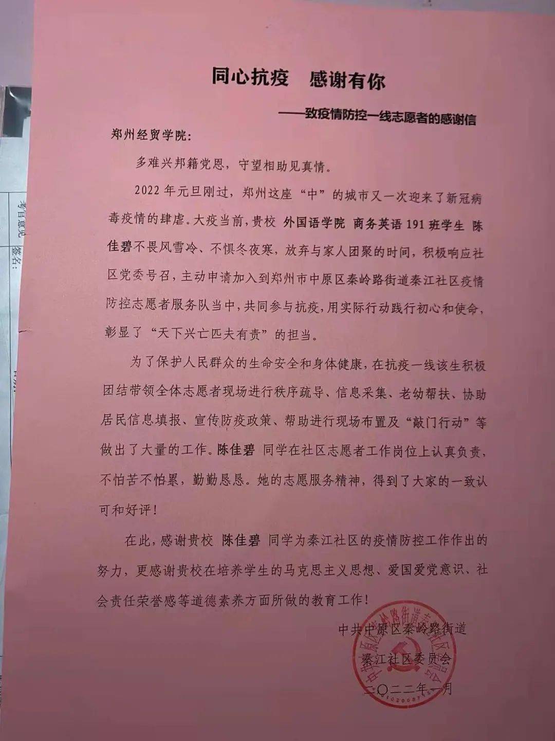 鄭州市教育信息網(wǎng)_鄭州市教育信息網(wǎng)首頁_鄭州市教育網(wǎng)信息服務(wù)平臺