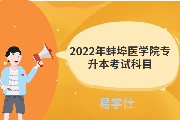 工程碩士考試科目_碩士科目考試工程類考什么_工程碩士考試內容