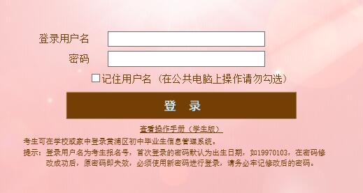 山東專升本院校錄取分數線_錄取分數山東專升本線是多少_山東專升本錄取分數線